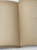 ※イタミ有 れくいえむ (文春文庫 149-1) 文藝春秋 郷 静子