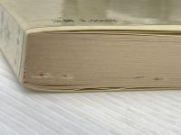 宗教法人の実務問答集 (1979年) 第一書房 阪岡 誠