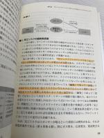 実践プロジェクトファイナンス 日経BP 井上義明