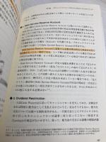 実践プロジェクトファイナンス 日経BP 井上義明