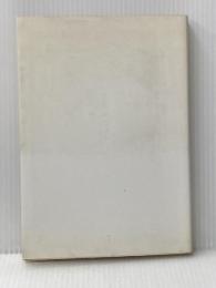 ※イタミ有 大貫卓也全仕事 (広告批評の別冊 7) マドラ出版