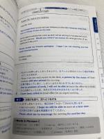 【※カバー無し】英文ビジネスEメール 実例・表現1200 [改訂版] (Z会のビジネス英語) Z会 Z会編集部