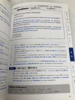 【※カバー無し】英文ビジネスEメール 実例・表現1200 [改訂版] (Z会のビジネス英語) Z会 Z会編集部