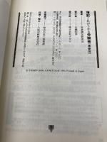 簿記これがうかる受験術: 高校・大学生からビジネスマン、経営者まで (ナガセ・ブックス) ナガセ 東進簿記研究会