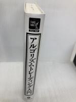 【※カバー無し】アルゴリズムトレーディング入門 (ウィザードブックシリーズ) パンローリング ロバート・パルド