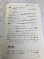 【※カバー無し】アルゴリズムトレーディング入門 (ウィザードブックシリーズ) パンローリング ロバート・パルド