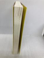 【※多数の書き込み有】商品構成 (チェーンストアの実務原則・シリーズ) 実務教育出版 渥美 俊一