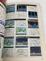 【※イタミ有】スーパーマリオコレクションのすべて: 全マップ掲載 宝島社 HIPPON SUPER編集部