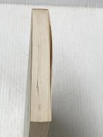 ※カバー無し 比較言語学入門 大修館書店 ロックウッド