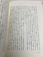 【※イタミ有】モラリア 7 (西洋古典叢書 G 55) 京都大学学術出版会 プルタルコス