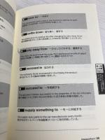 TOEICテスト完全攻略レベル別イディオム1600 国際語学社 町谷 美夫