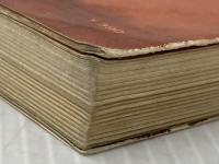 ※イタミ有 おんもに出たい―身体障害児の苦悩について (1967年) 雪華社 朝日新聞社学芸家庭部