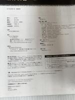 【※カバー無し】バイオハザード7 レジデント イービル 解体真書 KADOKAWA スタジオベントスタッフ