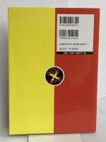 コンピ馬券術の最終進化型 日刊コンピ×朝一オッズ 東邦出版 浅田 真人