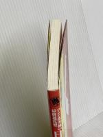 コンピ馬券術の最終進化型 日刊コンピ×朝一オッズ 東邦出版 浅田 真人