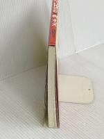 コンピ馬券術の最終進化型 日刊コンピ×朝一オッズ 東邦出版 浅田 真人