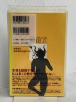 THE BRAND BIBLE(ザ・ブランド・バイブル) 一つでも多く一円でも高く売る“不変の錬金術” (2冊セット) 総合法令出版 水野 与志朗