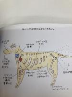 愛犬と暮らす365日のしあわせ 飛鳥新社 スージー ベッカー