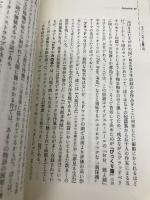 いけない読書マニュアル: ベスト・セレクト・ノヴェルズ350篇 (J.K BOOKS 11) 自由国民社 風間 賢二