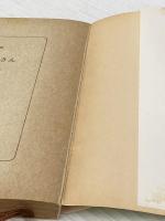 ※イタミ有 美っつい庵主さん (新潮文庫 あ 5-10) 新潮社 有吉 佐和子