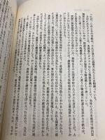 紫電改の六機: 若き撃墜王と列機の生涯 潮書房光人新社 碇 義朗