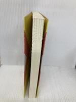 太極拳血戦譜: いま明かされる伝説と真実 福昌堂 笠尾 恭二