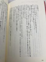 実戦ケンカ空手家列伝: 空手史を切り拓いた男たち 福昌堂 巨椋 修
