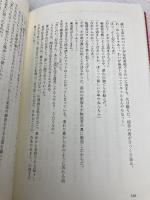 実戦ケンカ空手家列伝: 空手史を切り拓いた男たち 福昌堂 巨椋 修