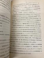 推測統計のはなし 東京図書 蓑谷 千凰彦