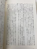 ルポ 思想としての朝鮮籍 岩波書店 中村 一成