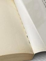 ※イタミ有 闇の戦い (1980年) (あたらしい文学)