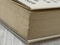 攻めダルマの教育論 (1983年) (ゴマブックス)