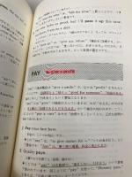 【※CD欠品】辞典ではわからない英単語の使い方事典 基本動詞編 三修社 ケリー伊藤