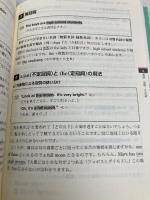 英文法の核 (東進ブックス 大学受験 Coreシリーズ) ナガセ 西 きょうじ