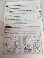 英文法の核 (東進ブックス 大学受験 Coreシリーズ) ナガセ 西 きょうじ