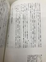 【※多数の書き込み有】〈世界〉はそもそもデタラメである (ダ・ヴィンチブックス) KADOKAWA(メディアファクトリー) 宮台 真司