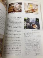 北欧スウェ-デンの旅手帖: 雑貨がつなぐ街めぐり アノニマ・スタジオ おさだ ゆかり