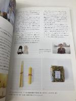 北欧スウェ-デンの旅手帖: 雑貨がつなぐ街めぐり アノニマ・スタジオ おさだ ゆかり