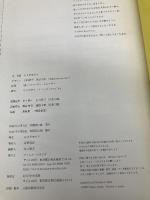 北欧スウェ-デンの旅手帖: 雑貨がつなぐ街めぐり アノニマ・スタジオ おさだ ゆかり