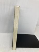 編入数学徹底研究: 頻出問題と過去問題の演習 聖文新社 桜井 基晴