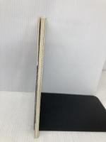 実用フランス語技能検定試験3・4級 全問題集 フランス語教育振興協会