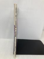 実用フランス語技能検定試験3・4級 全問題集 フランス語教育振興協会