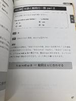 TOEIC100点UP!サプライズ!英文法 中級編: 目からウロコのポイント解説 グリーン・プレス 杉原 充