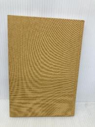 【※カバー無し】イスラム世界論: トリックスターとしての神 (東洋叢書 10) 東京大学出版会 加藤 博