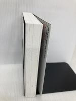 世界の一流企業は「ゲーム理論」で決めている――ビジネスパーソンのための戦略思考の教科書 ダイヤモンド社 デビッド・マクアダムス