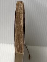 あいつと私 (1967年) (新潮文庫)