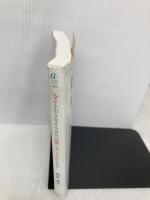 幸せを引き寄せる自分の愛し方100の方法 (アネモネBOOKS 3) ビオマガジン 植西聰