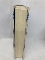 虹を創る男 集英社 邦光 史郎