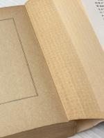 ※イタミ有 あ丶野麦峠―ある製糸工女哀史 (1972年)