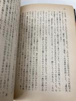 サンダイバー (ハヤカワ文庫SF) 早川書房 デイヴィッド ブリン